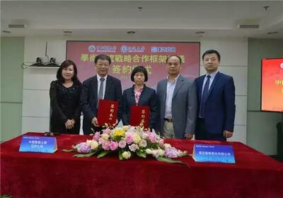 康芝集團組團赴台考察，力推兩岸生殖醫學與康養產業交流合作