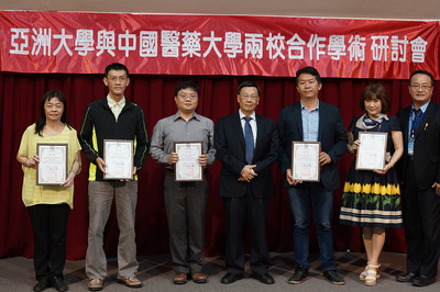 「中亞聯大」學術合作學研討會！