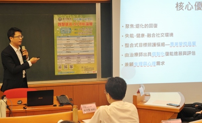 中亞聯大產學日：智慧康養AI領航論壇