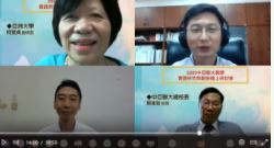 中亞聯大主辦教學實踐研創線上研討會