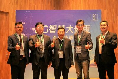 中亞聯大5G智慧產業論壇邁向精準健康發展