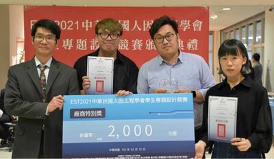 中亚联大三学系联手参加AI竞赛成果丰硕